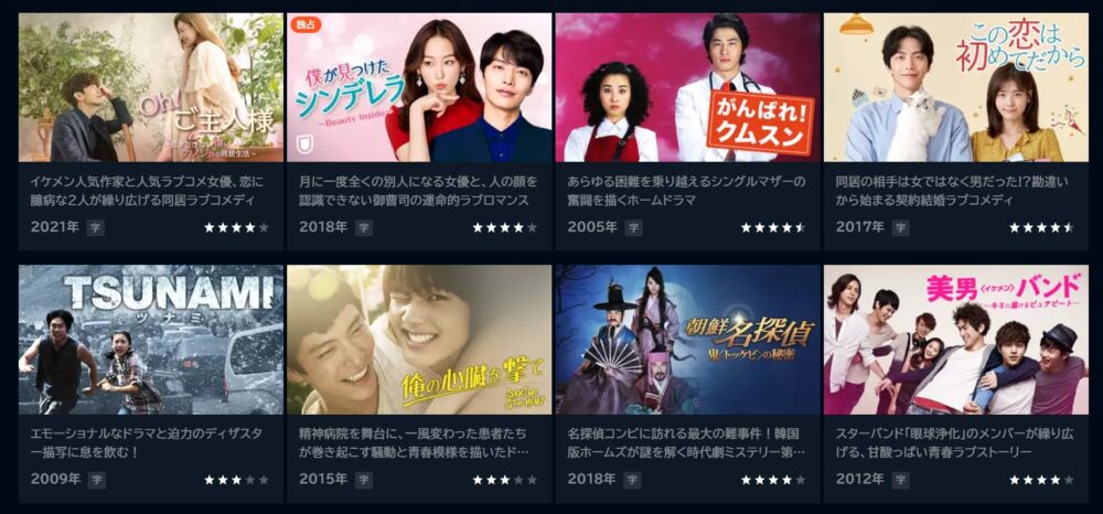 イ・ミンギ　ドラマ